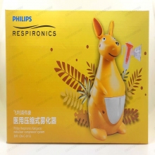 医用压缩式雾化器